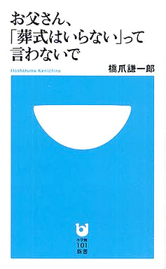 書影