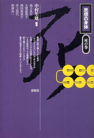 書影